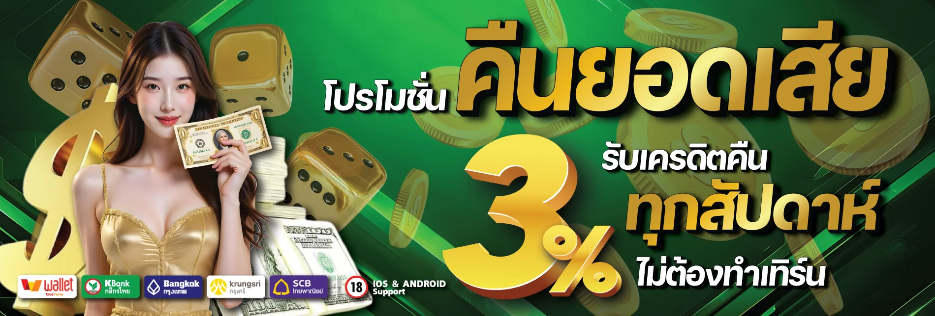 M280 เว็บตรง สล็อต คาสิโนสด กีฬา ฝากถอนออโต้