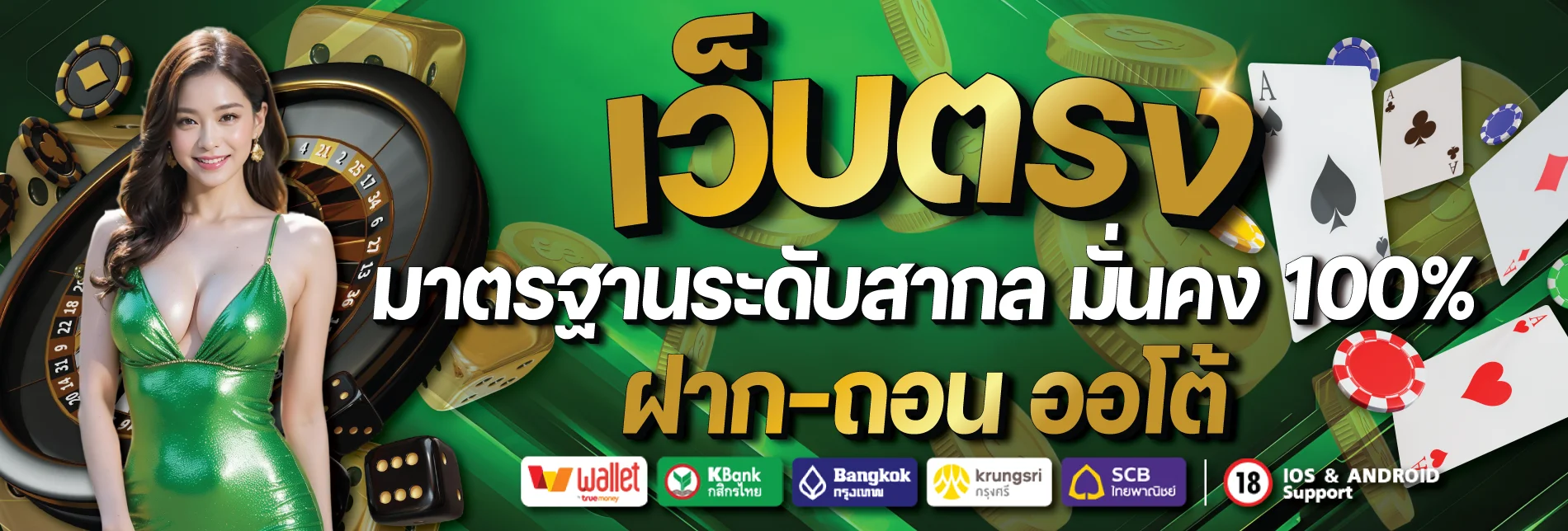 M280 เว็บตรง สล็อต คาสิโนสด ฝากถอนออโต้