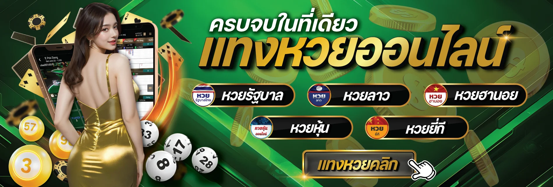 M280 สล็อตออนไลน์ รวมค่ายสล็อตดังทุกค่าย PG Pragmatic JILI